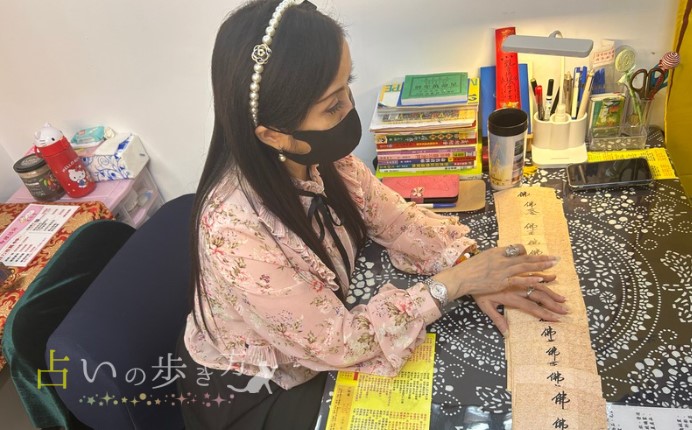 台湾台北の龍山寺占い街 占い店 慈狐堂(ツウフウタン)の占い師 張誉馨(チャンユウシン)先生の鑑定の様子