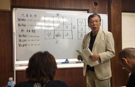 長岡の当たる人気の占い師 福天晨斗(ふくてん あさと)先生の画像