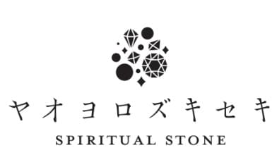 出雲の当たる人気の占い ヤオヨロズキセキの画像