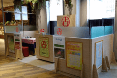川崎の当たる占い 開運館E&E ウイングキッチン京急川崎鑑定所の画像
