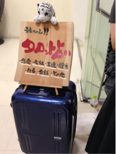 広島の当たる占い師 旅ちゃんの占い屋の画像