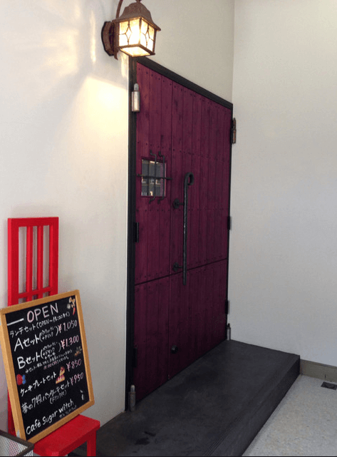 香川の当たる占い師 魔女の隠れ家 cafe sugar witchの画像