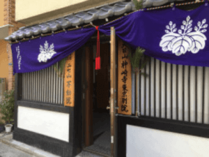 錦糸町の当たる占い師 占い佑泉の金澤佑泉先生の画像