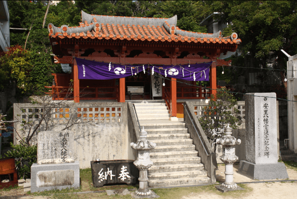 安里八幡宮