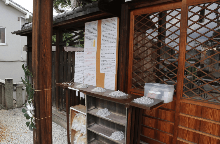 京都 櫟谷七野神社の白砂