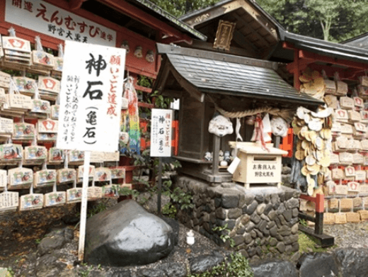 京都 野宮神社の境内にあるパワースポットのお亀石