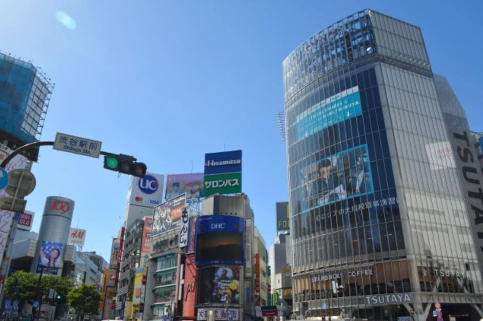 渋谷