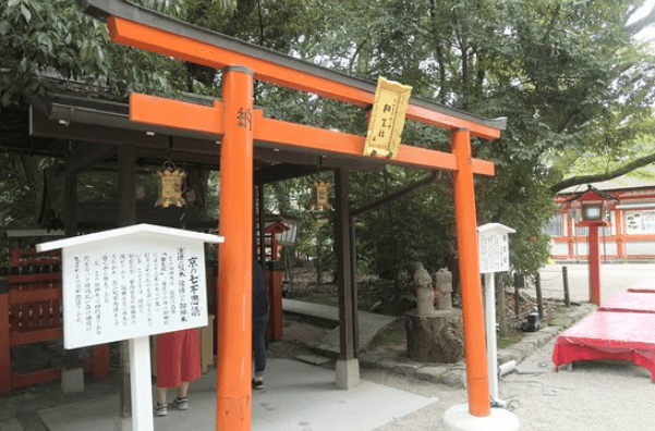 京都 賀茂御祖神社の相生社(あいおいのやしろ)