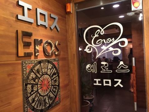 韓国ソウルの当たる占い師 エロス 四柱カフェの画像
