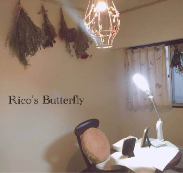 目黒の当たる占い Rico’s Butterflyの画像