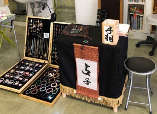 中野の当たる占い師 東洋之家の悠太先生の画像