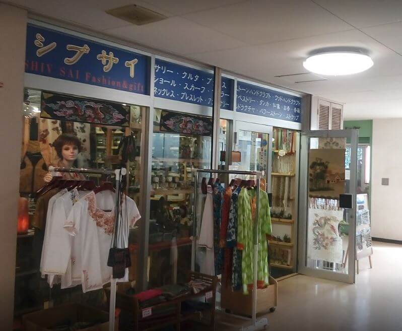 川越の当たる占い師 ネパール雑貨店シブサイの画像