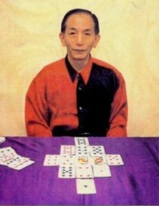京橋の当たる占い師 日本運命学術研究所の吉澤 明喜生先生の画像