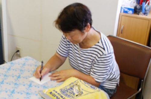 姫路の当たる占い師 占い広峰のおばちゃんの画像