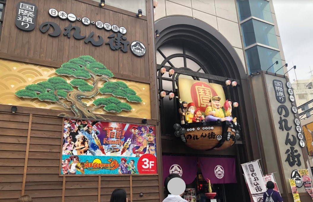 さすらいの小田占い 店舗場所までの説明画像