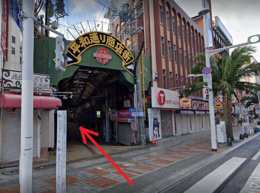 さすらいの小田占い 店舗場所までの説明画像