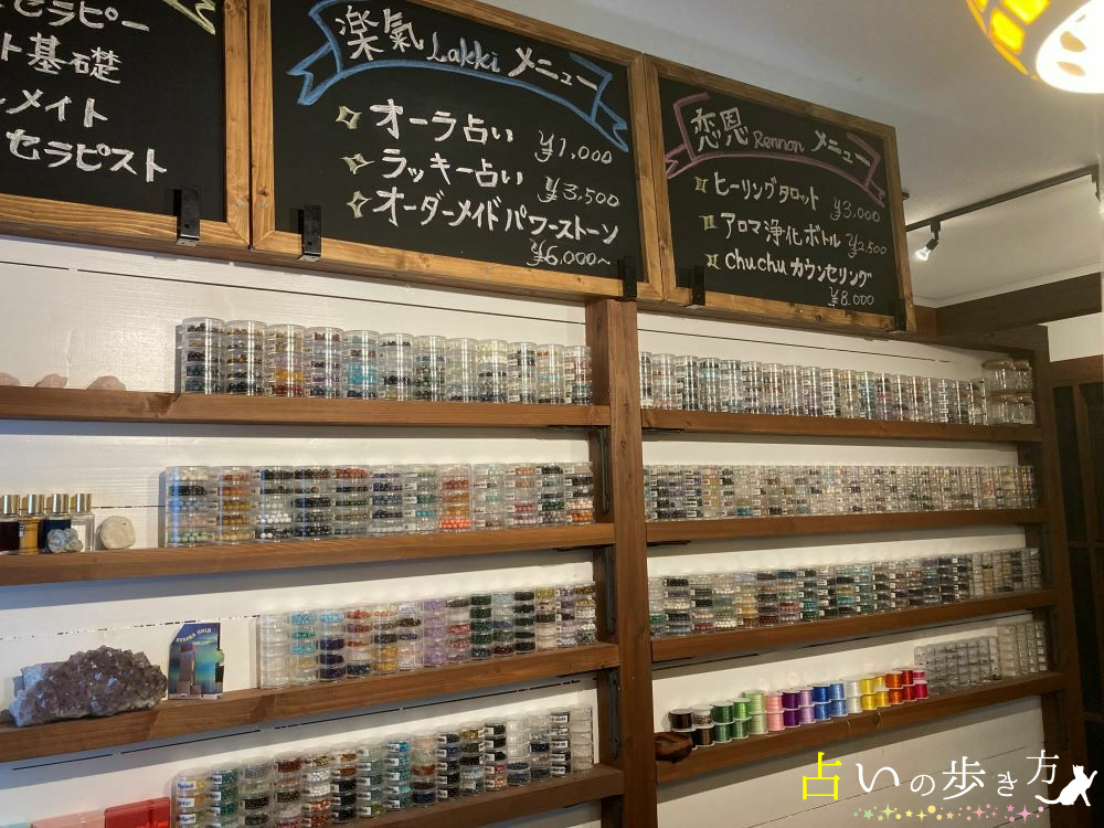 沖縄占いチュチュの店内の画像