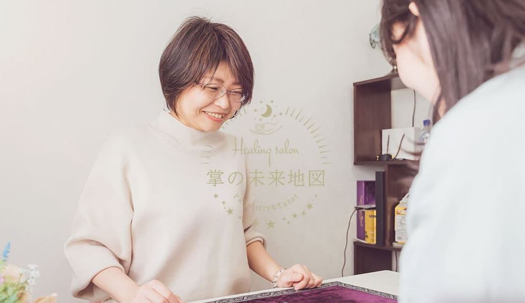 札幌の当たる占い師 ヒーリングサロン 掌の未来地図の松山ひとみ先生の画像
