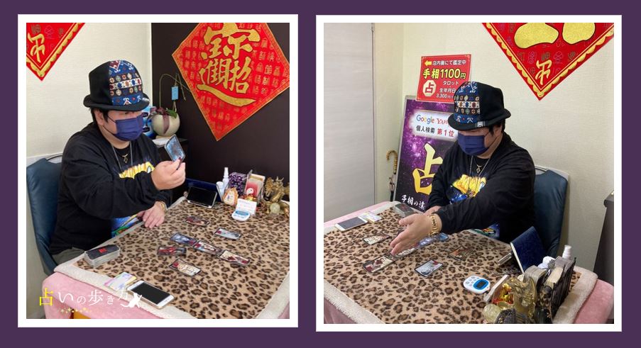 恐ろしい程当たる占い師シュウの鑑定の画像