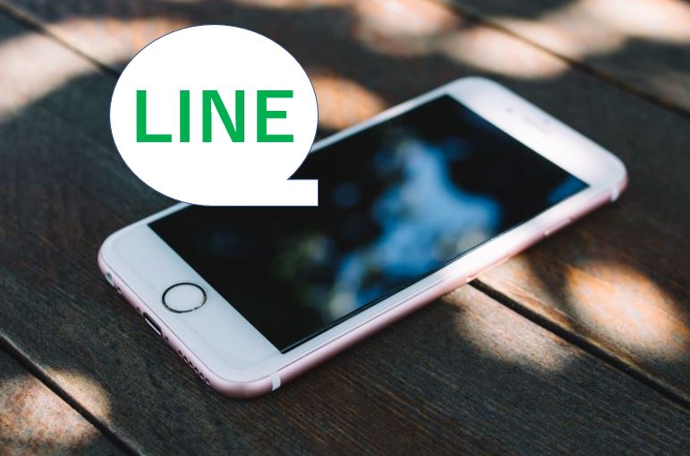 LINEメッセージが届いたイメージ画像