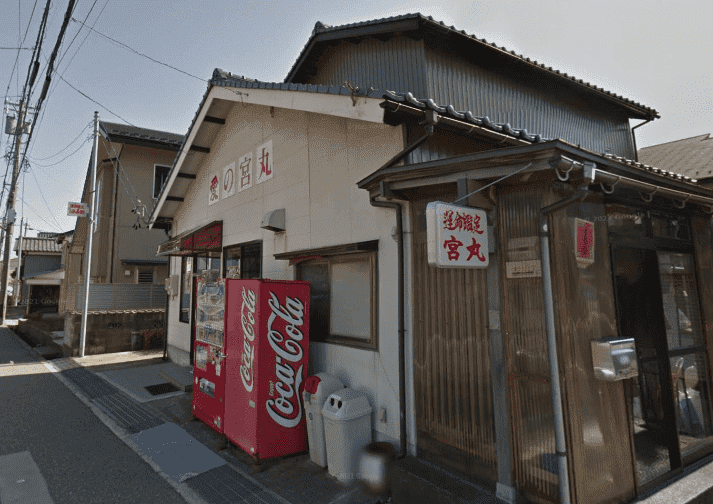 金沢の当たる占い 愛の宮丸の画像