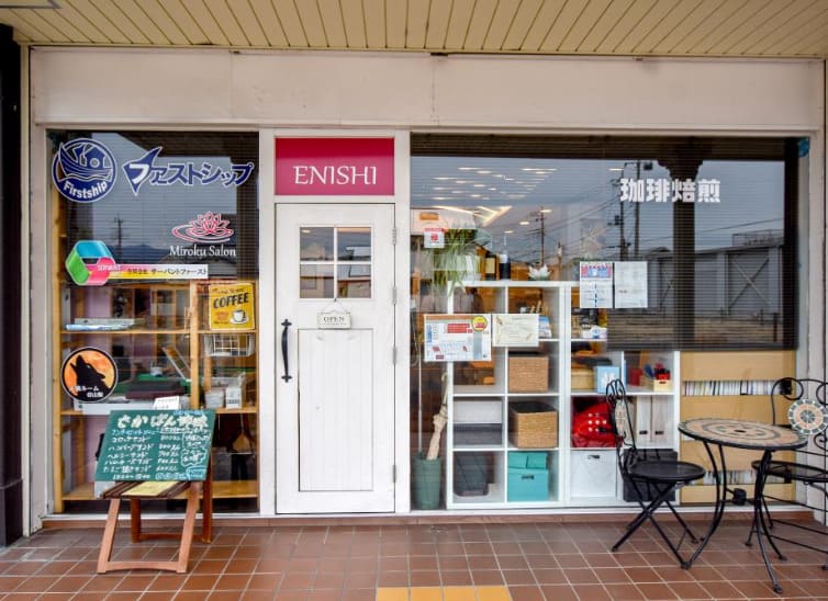 山梨の当たる占い師 縁 Miroku Salonの画像