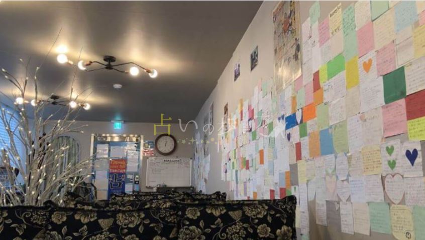 韓国明洞の母 ヘウン先生の鑑定の部屋