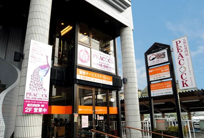 大宮の当たる占い パワーストーンカフェ ピーコックの画像