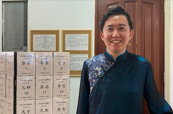 那覇市(国際通り)の当たる占い 占いならトリココの尾崎亮介先生の画像