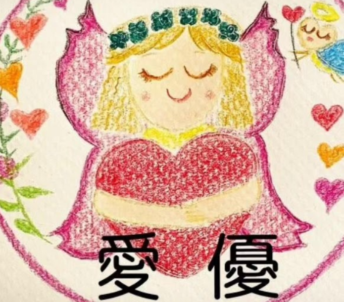 滋賀の当たる占い師 愛優占い長浜の画像