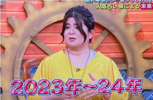 電話占いカリスの由李先生のテレビ「ニノさん」出演の画像