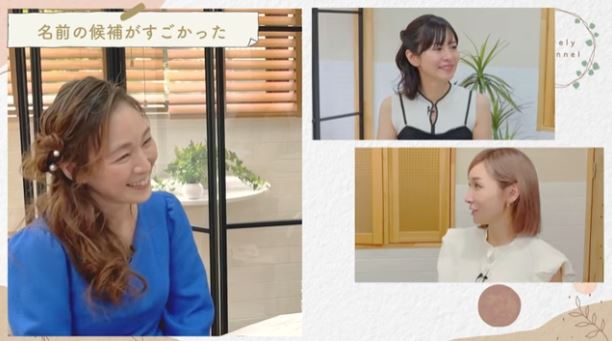 電話占いピュアリの占い師・有妙先生が出演したyoutubeの画像