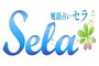 電話占いセラのロゴの画像