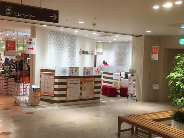 柏の当たる占い 開運館E&E 柏モディ鑑定所の画像