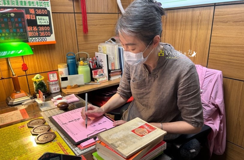 台湾台北で当たる行天宮占い横丁の占い師 徐實琴先生