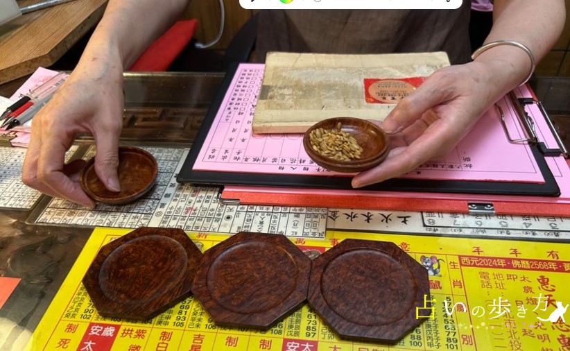 台湾台北市 行天宮占い横丁で当たる徐實琴先生の米粒占いの画像