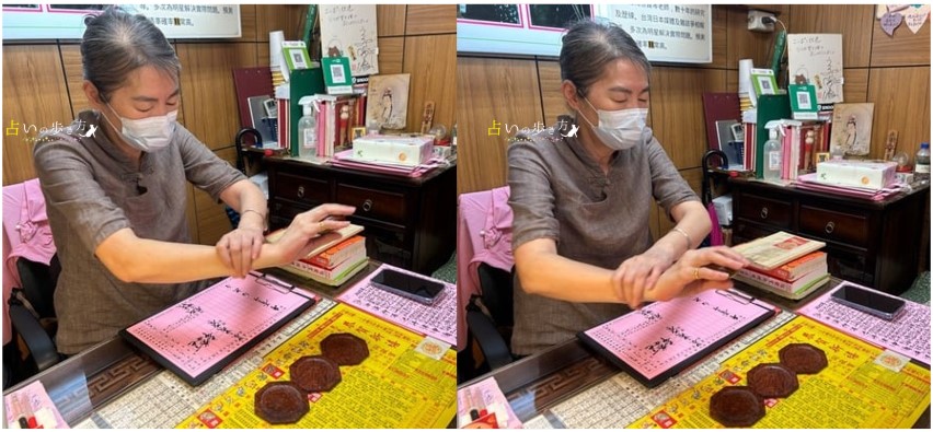 台湾台北で当たる行天宮占い横丁の占い師 徐實琴先生の鑑定中の画像