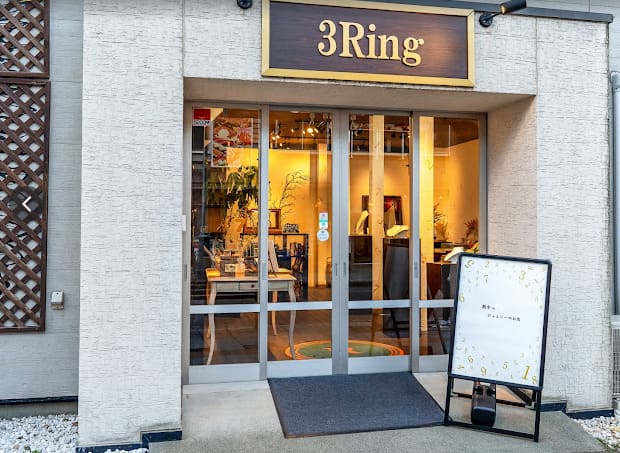 小樽の当たる占い 小樽の3Ring 小樽店の画像