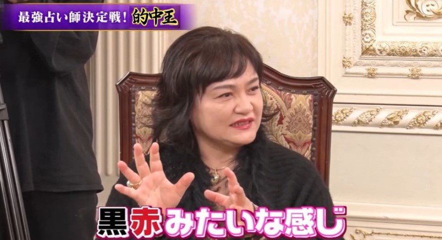 テレビTHE的中王2025に出演した電話占いカリスの占い師 緋彩(ひいろ)先生