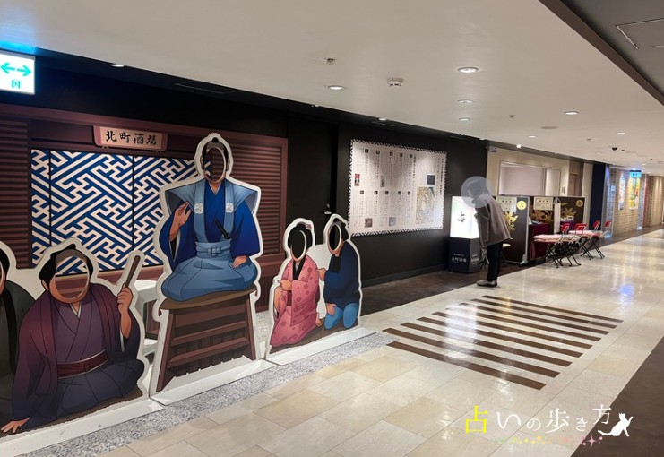 東京駅周辺の当たる占い師・占い藤岡の藤岡君枝先生の鑑定場所の行き方の地図の画像