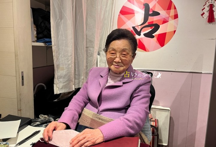 東京駅周辺の当たる占い師 占い藤岡の藤岡君枝先生の画像
