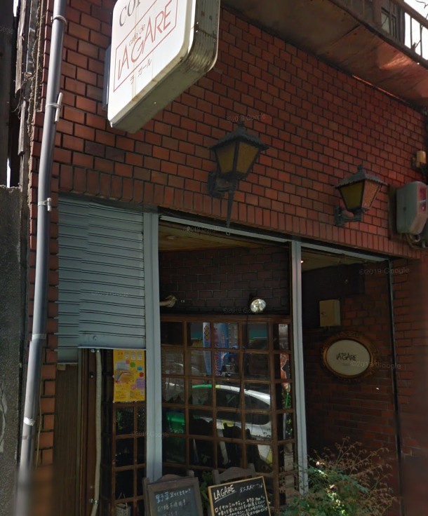 大阪の当たる占い 喫茶店ラガールの画像