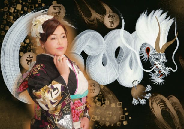 岐阜の当たる人気の占い師 宿命鑑定士 龍 麗孔先生の画像