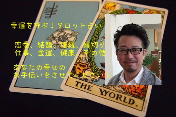 山口の当たる人気の占い師 占いサロン sun&moonの真島アキ先生の画像