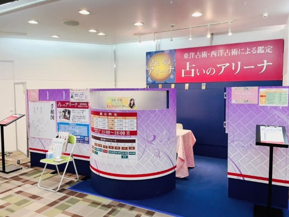 金沢の当たる人気の占い師 占いのアリーナ クラソ・プレイス香林坊店 紫琳(しおり)先生の画像