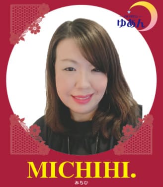 下北沢の当たる人気の占い師 占いサロン ゆあんのMICHIHI.(みちひ)先生の画像