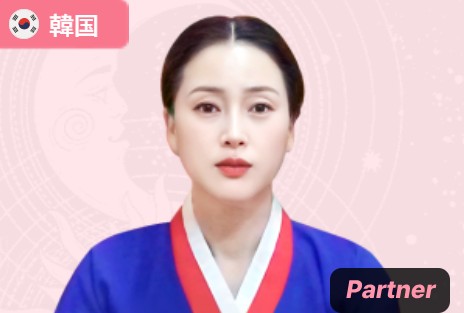 電話占いサジュナルの当たる占い師・清明神女先生の画像