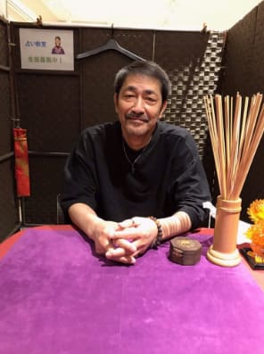 岡山の当たる人気の占い師 占い風見鶏の景雪(けいせつ)先生の画像