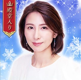 電話占いリノアの占い師雪野先生の画像