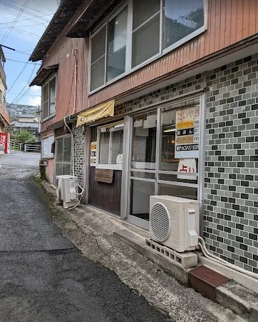 長崎市のたい焼き占い真田丸の外観の画像